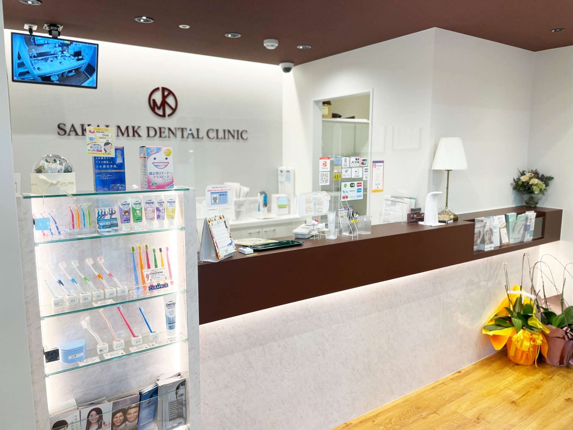 堺MK歯科クリニック